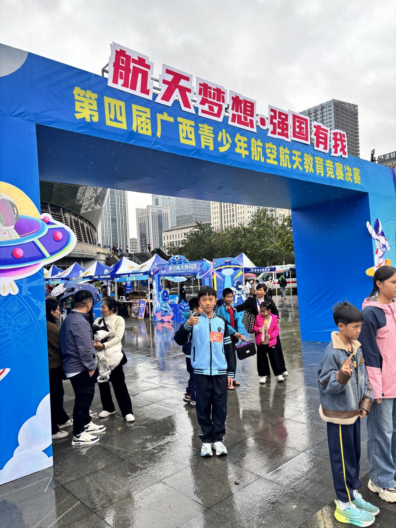 航空航天教育竞赛决赛